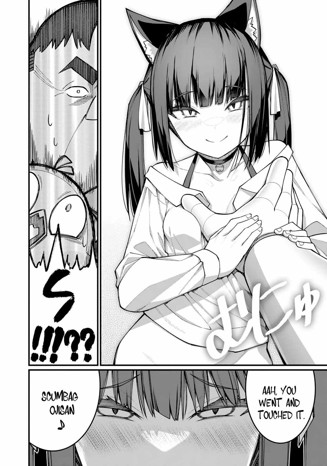 Harem King's Journey in Another World: The Strongest Warrior Uncle Takes Wives from All Races Chapter 14 page 17