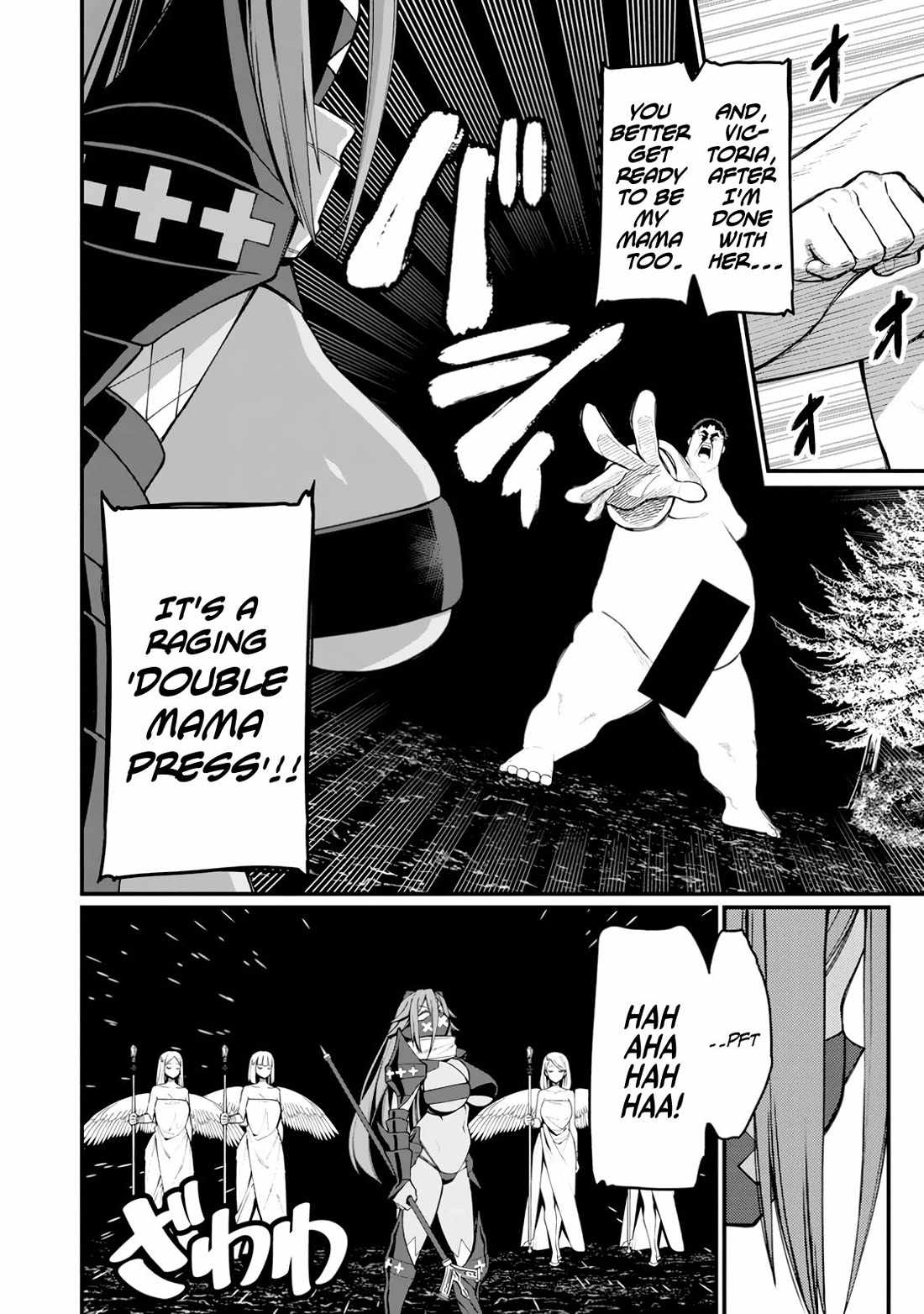 Harem King's Journey in Another World: The Strongest Warrior Uncle Takes Wives from All Races Chapter 14 page 9