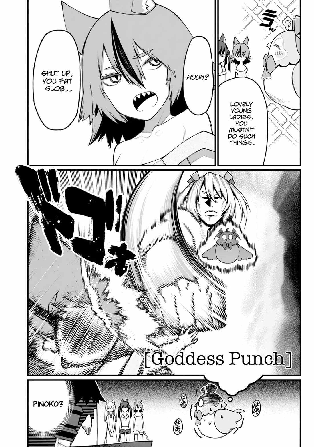 Harem King's Journey in Another World: The Strongest Warrior Uncle Takes Wives from All Races Chapter 14 page 21