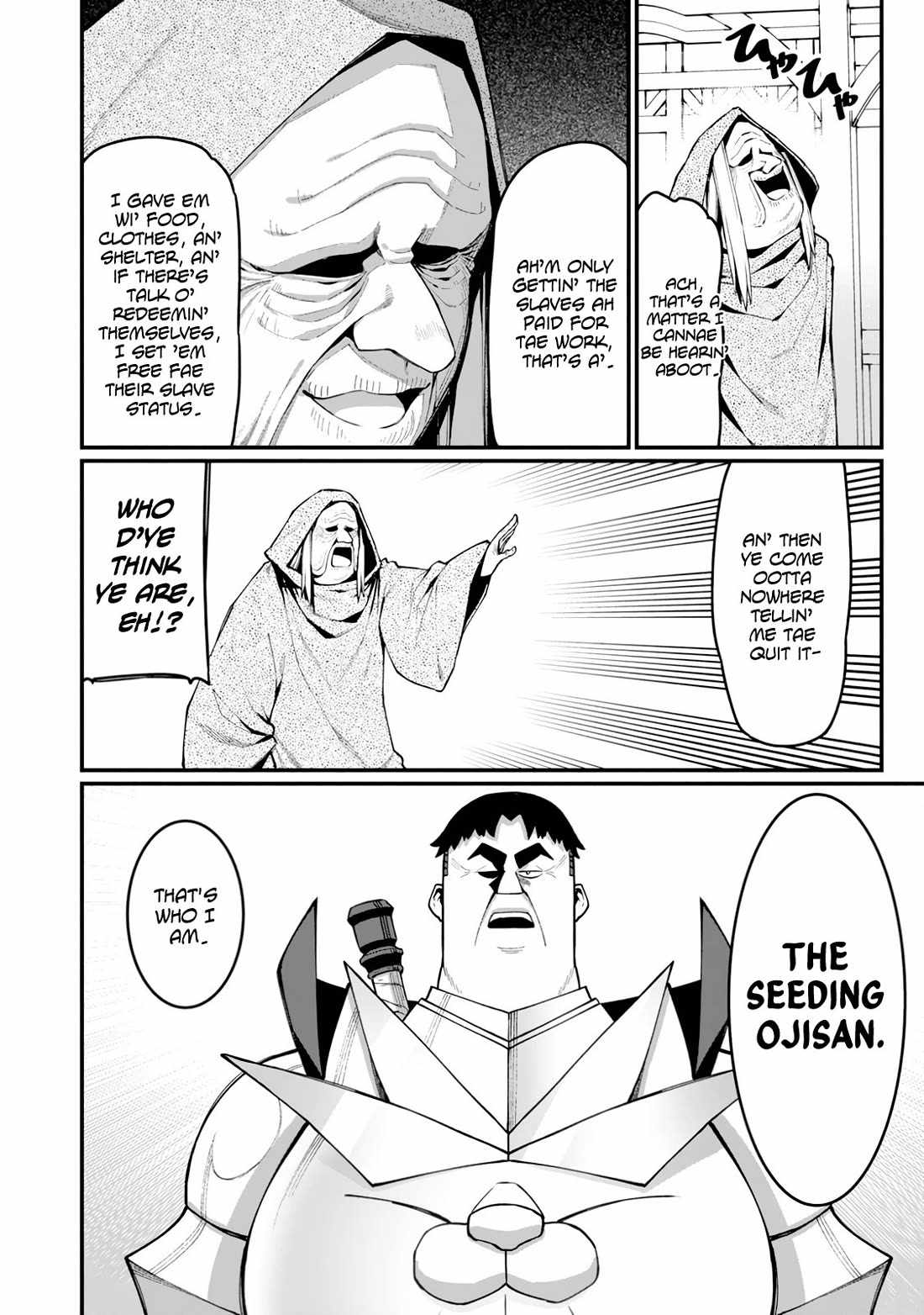 Harem King's Journey in Another World: The Strongest Warrior Uncle Takes Wives from All Races Chapter 14 page 27