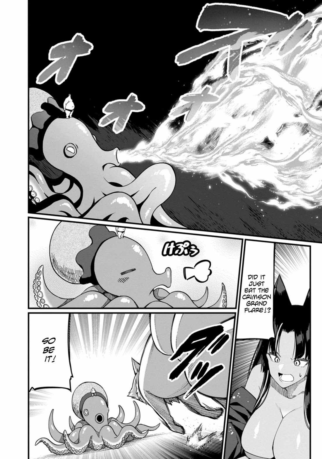 Harem King's Journey in Another World: The Strongest Warrior Uncle Takes Wives from All Races Chapter 16 page 23