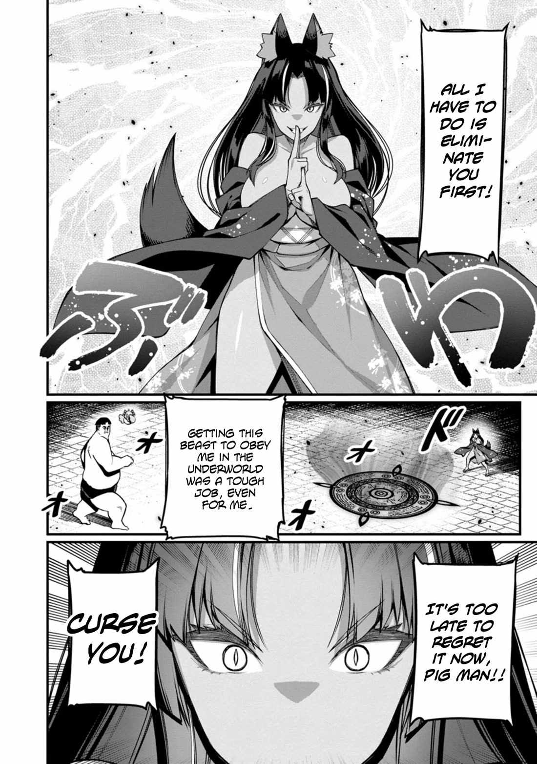 Harem King's Journey in Another World: The Strongest Warrior Uncle Takes Wives from All Races Chapter 16 page 17