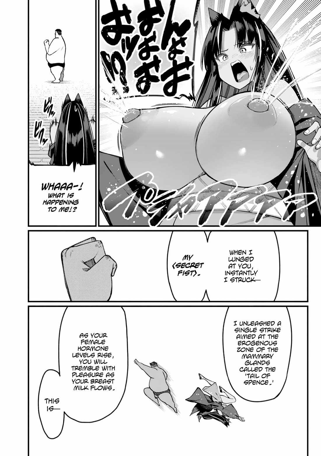 Harem King's Journey in Another World: The Strongest Warrior Uncle Takes Wives from All Races Chapter 16 page 28