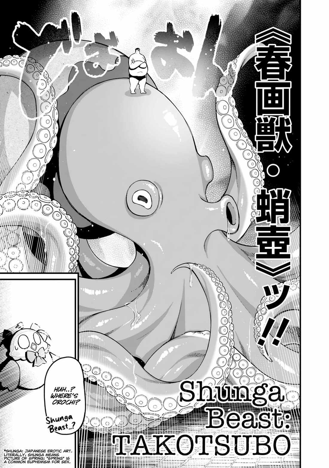 Harem King's Journey in Another World: The Strongest Warrior Uncle Takes Wives from All Races Chapter 16 page 20