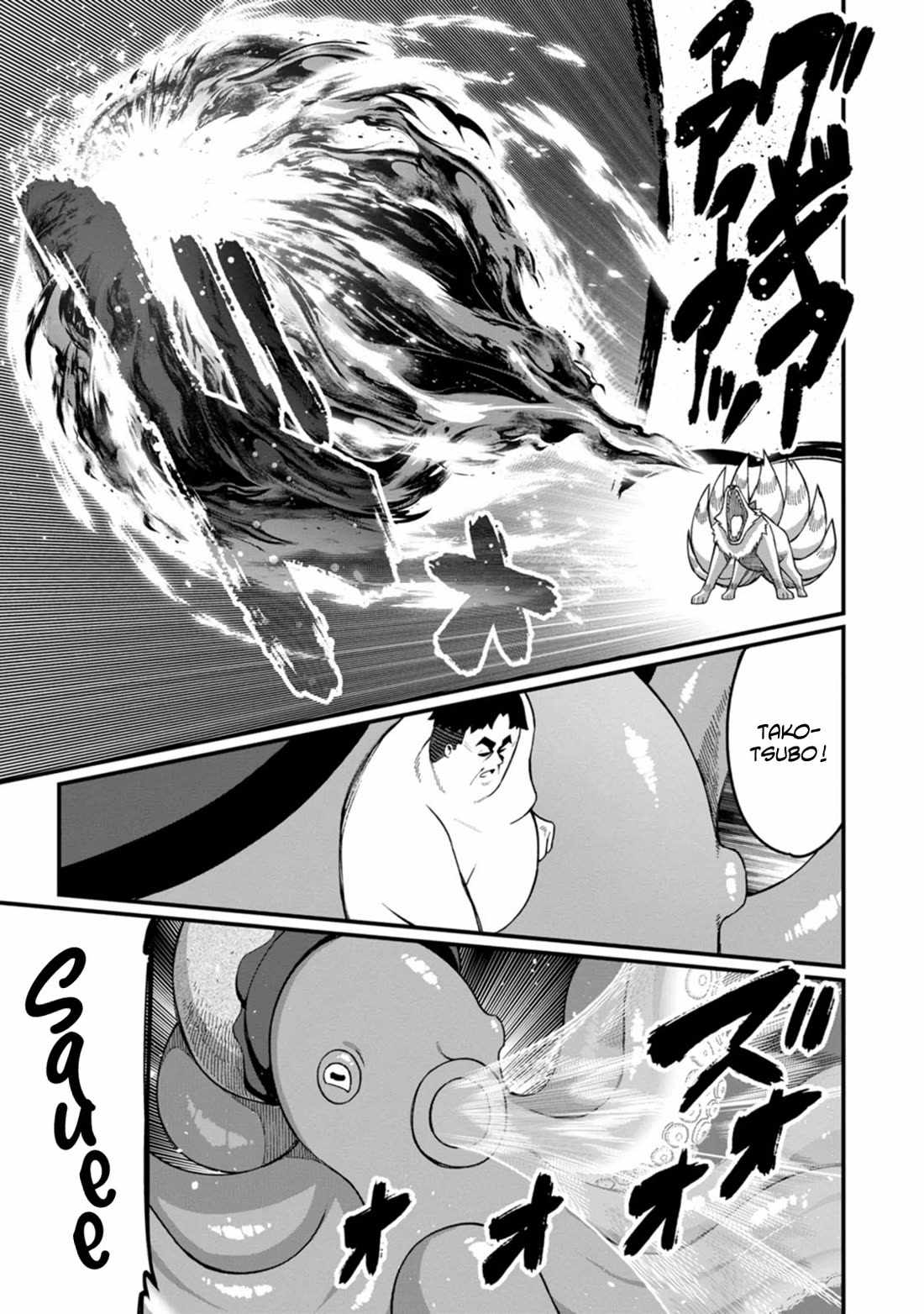 Harem King's Journey in Another World: The Strongest Warrior Uncle Takes Wives from All Races Chapter 16 page 22