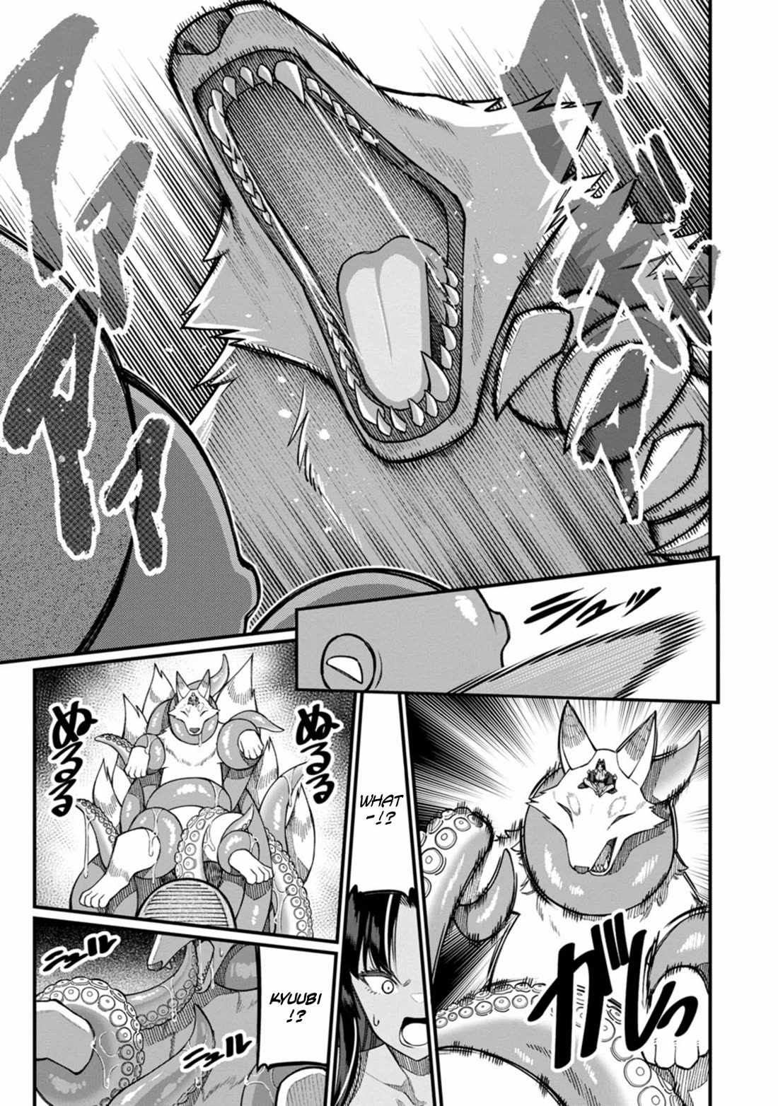 Harem King's Journey in Another World: The Strongest Warrior Uncle Takes Wives from All Races Chapter 16 page 24