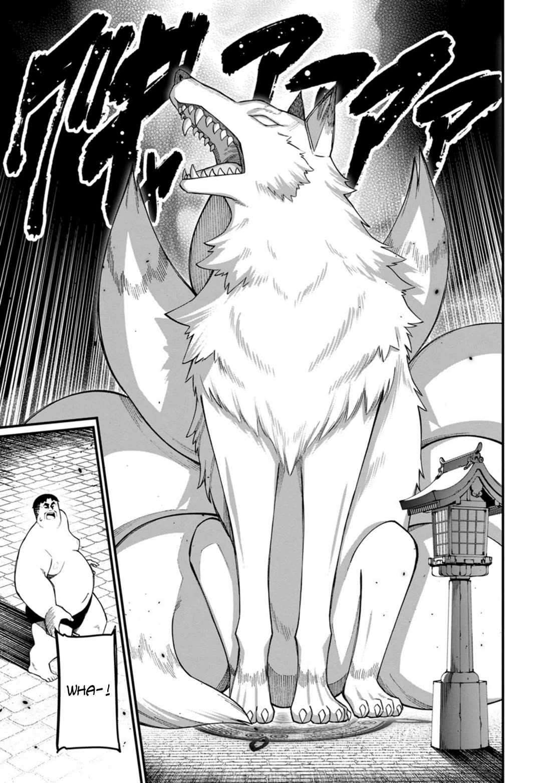 Harem King's Journey in Another World: The Strongest Warrior Uncle Takes Wives from All Races Chapter 16 page 18