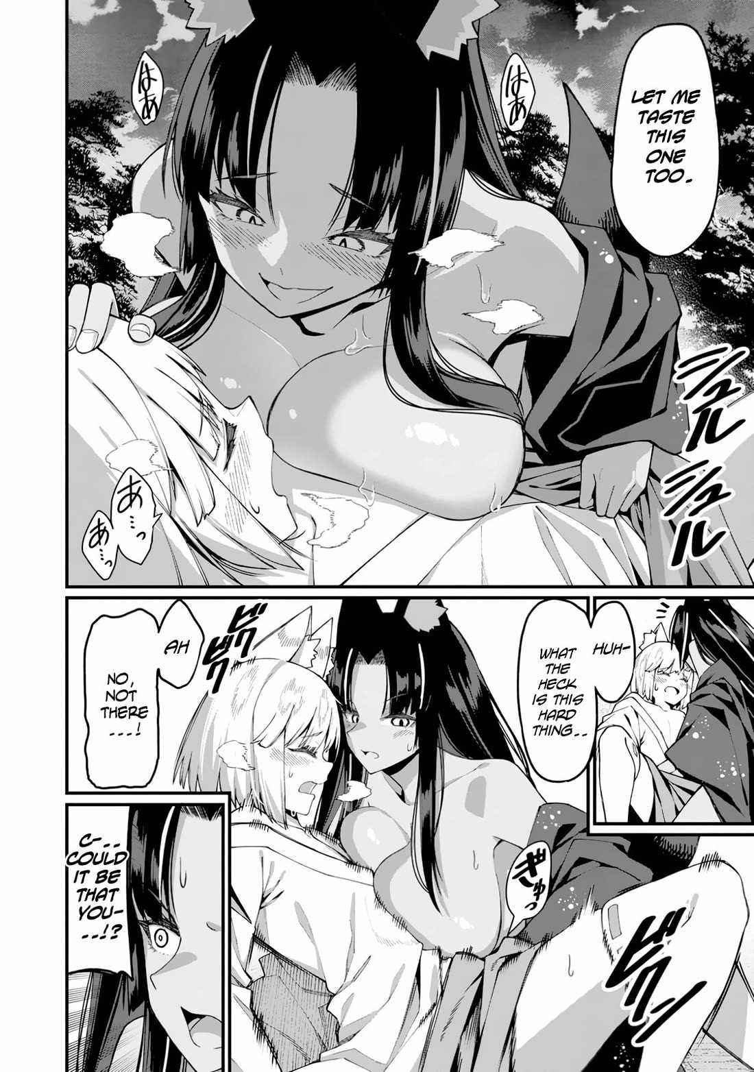 Harem King's Journey in Another World: The Strongest Warrior Uncle Takes Wives from All Races Chapter 17 page 5