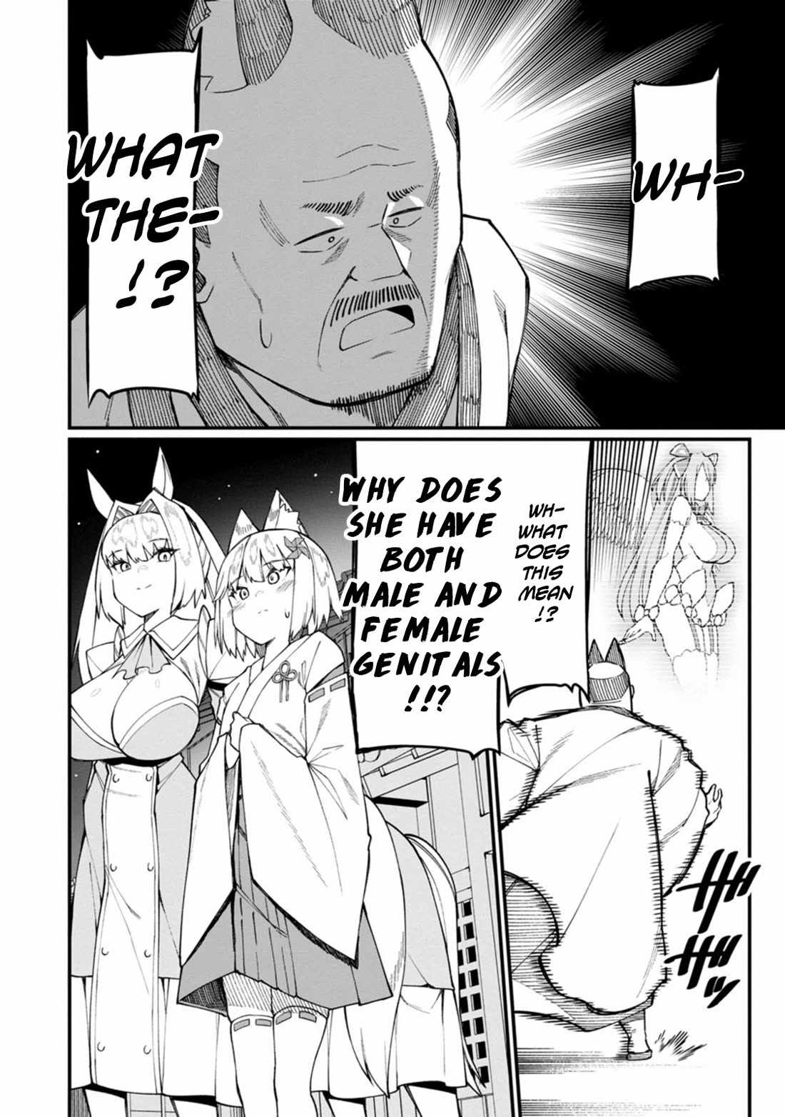 Harem King's Journey in Another World: The Strongest Warrior Uncle Takes Wives from All Races Chapter 17 page 33