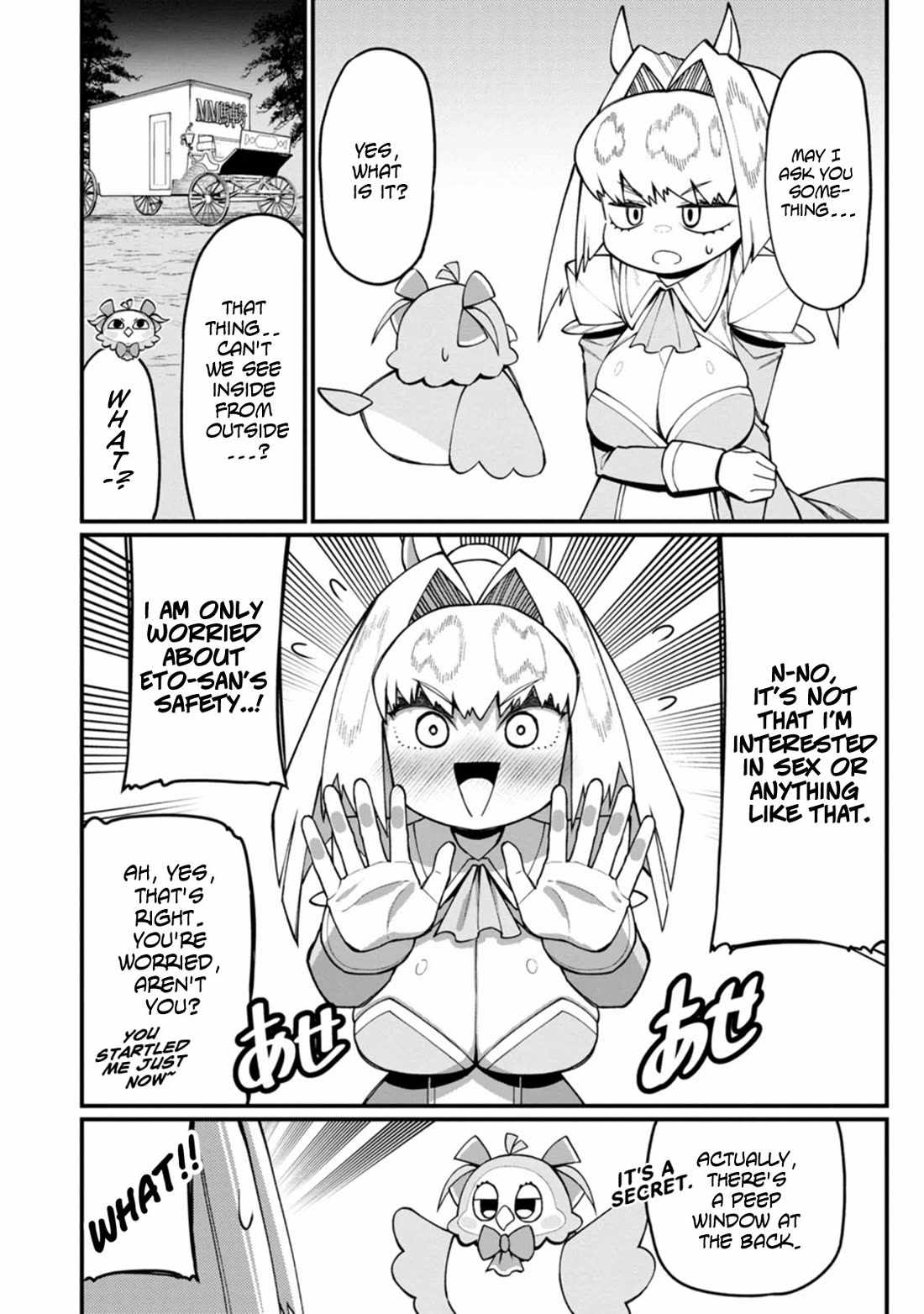 Harem King's Journey in Another World: The Strongest Warrior Uncle Takes Wives from All Races Chapter 17 page 27