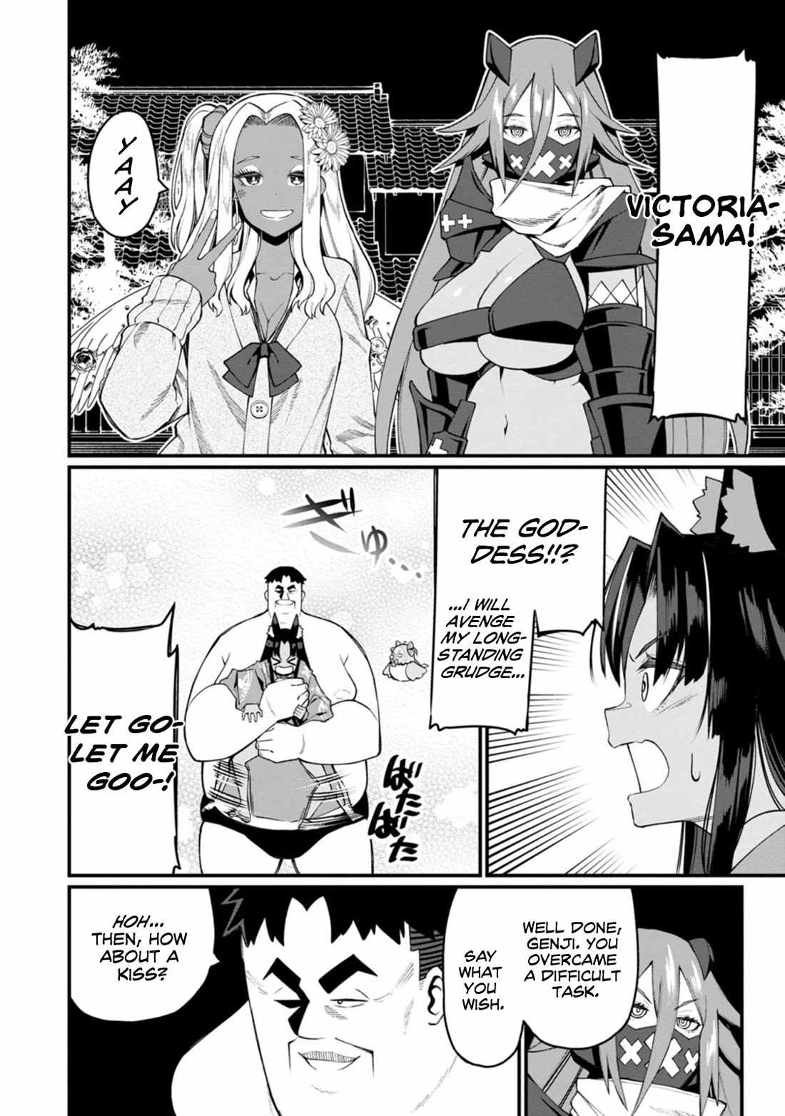 Harem King's Journey in Another World: The Strongest Warrior Uncle Takes Wives from All Races Chapter 18 page 5