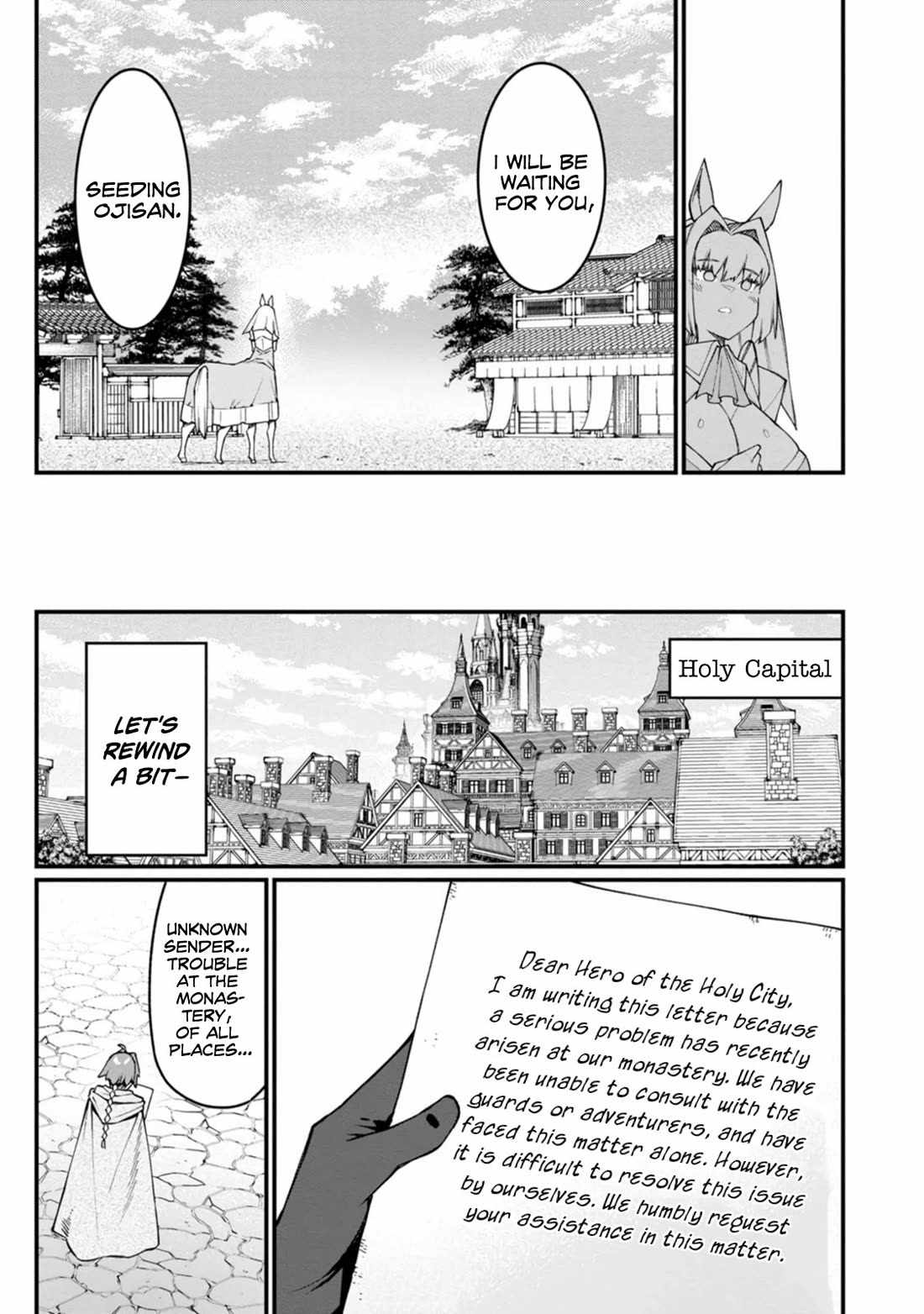 Harem King's Journey in Another World: The Strongest Warrior Uncle Takes Wives from All Races Chapter 18 page 12