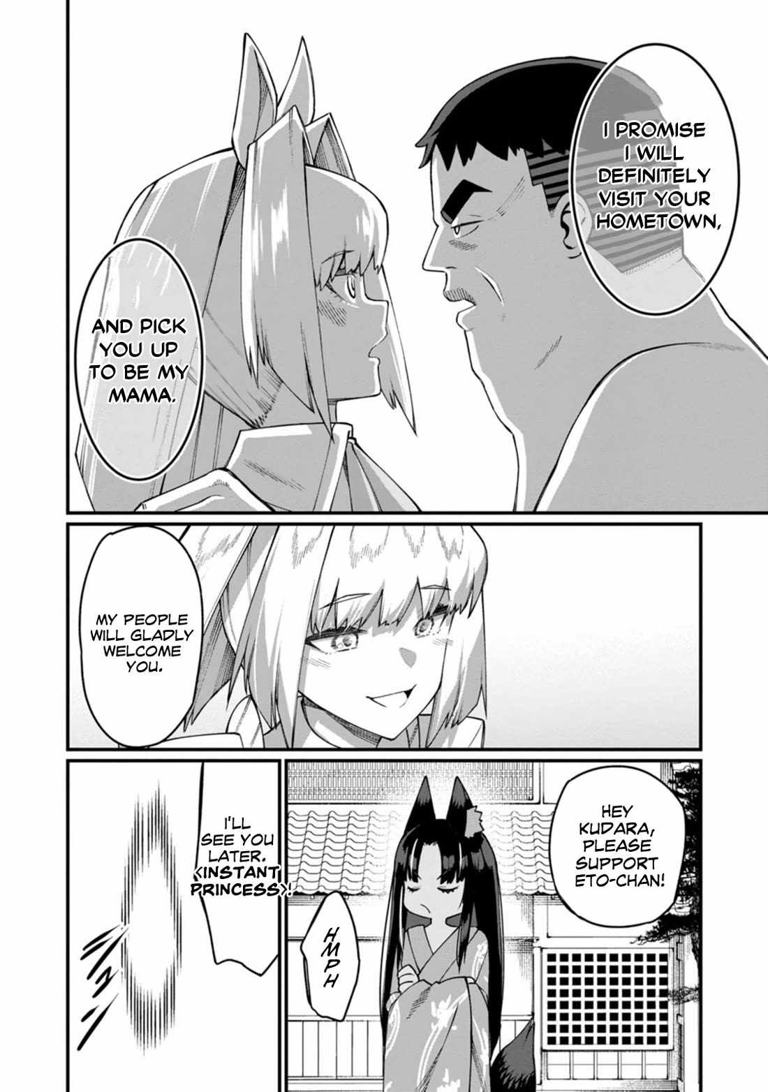 Harem King's Journey in Another World: The Strongest Warrior Uncle Takes Wives from All Races Chapter 18 page 11