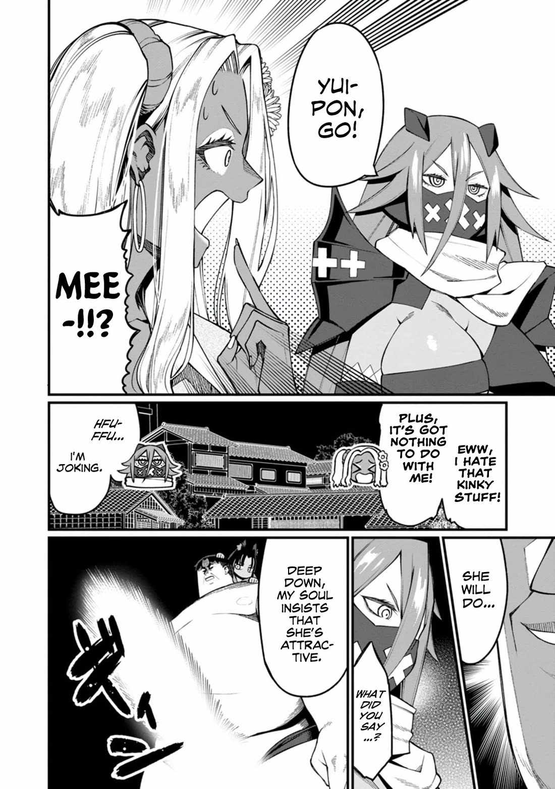 Harem King's Journey in Another World: The Strongest Warrior Uncle Takes Wives from All Races Chapter 18 page 7