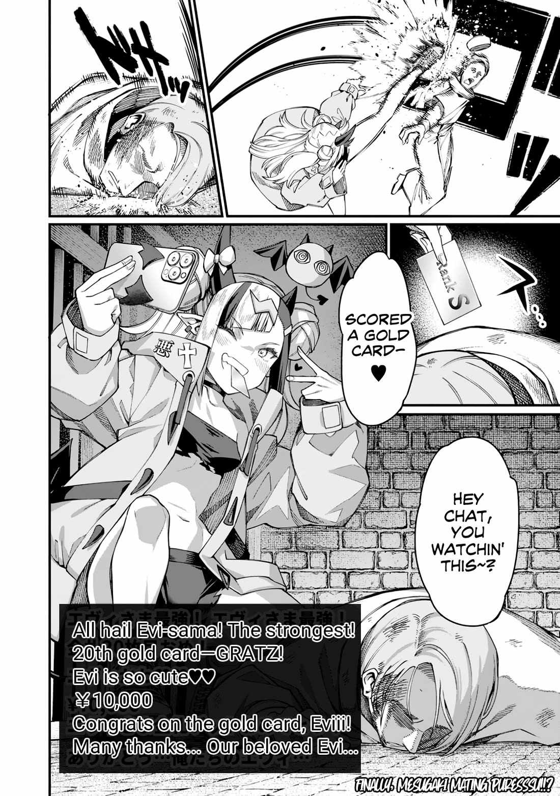 Harem King's Journey in Another World: The Strongest Warrior Uncle Takes Wives from All Races Chapter 19 page 53
