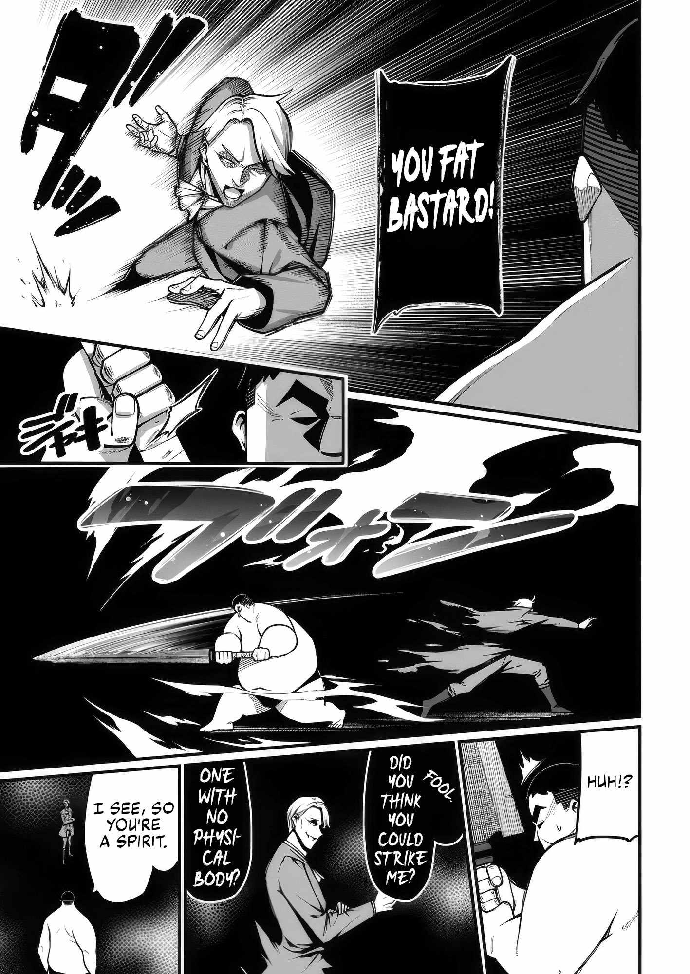 Harem King's Journey in Another World: The Strongest Warrior Uncle Takes Wives from All Races Chapter 7 page 17