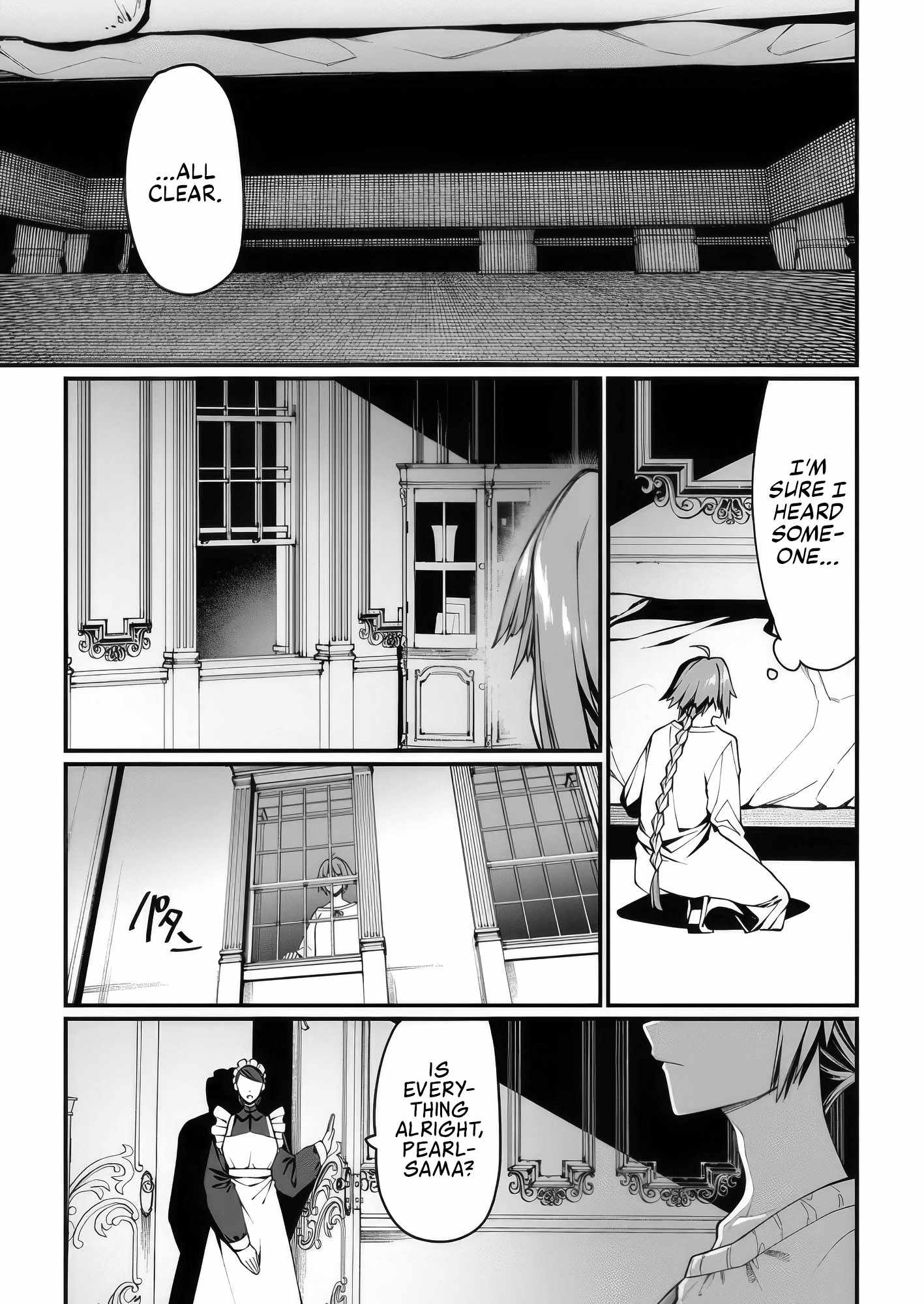 Harem King's Journey in Another World: The Strongest Warrior Uncle Takes Wives from All Races Chapter 8 page 11