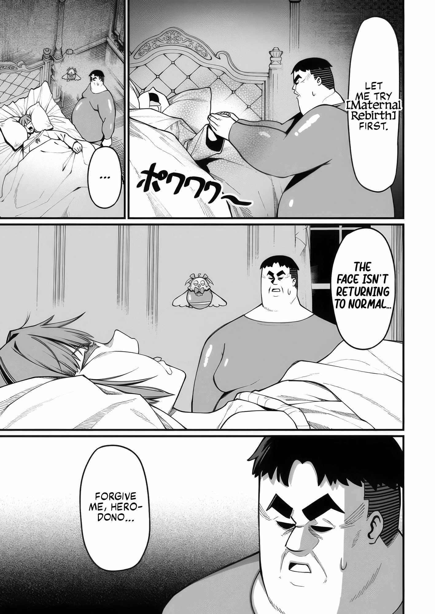 Harem King's Journey in Another World: The Strongest Warrior Uncle Takes Wives from All Races Chapter 8 page 17