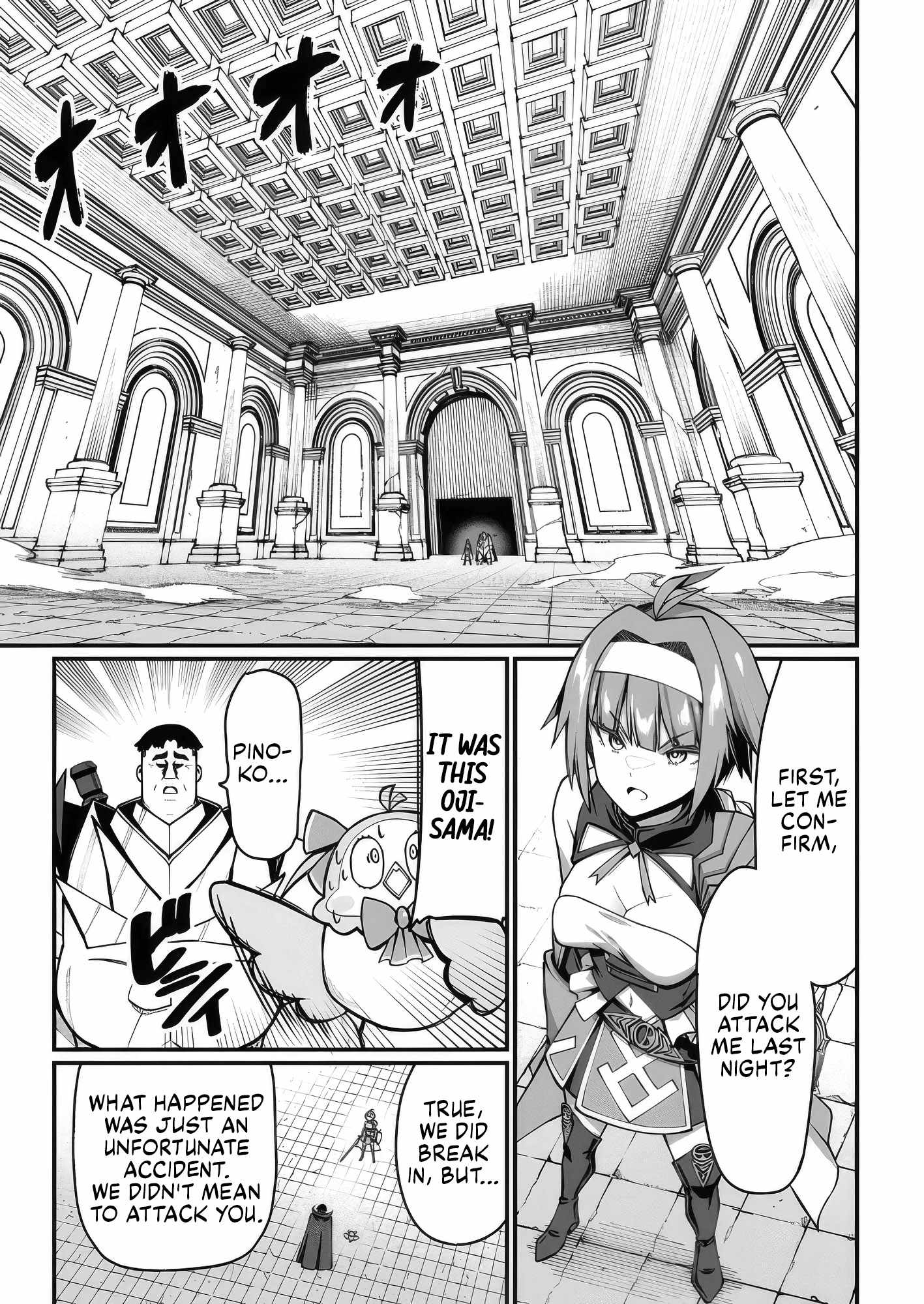 Harem King's Journey in Another World: The Strongest Warrior Uncle Takes Wives from All Races Chapter 8 page 31