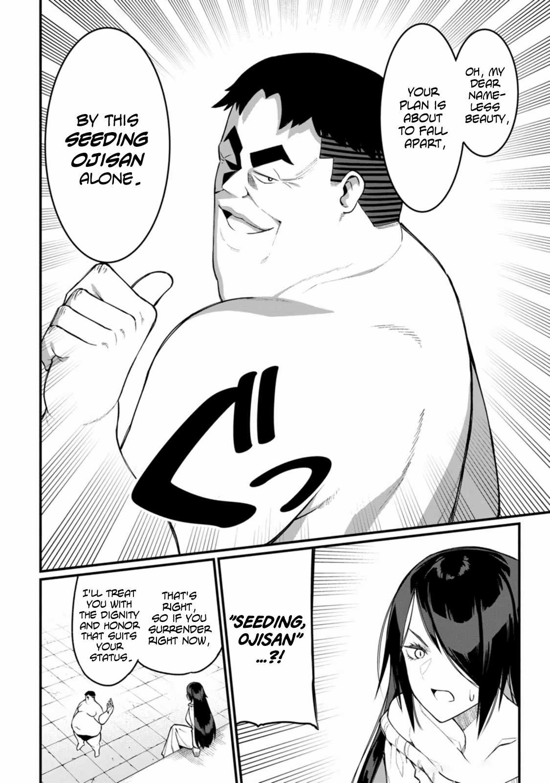 Harem King's Journey in Another World: The Strongest Warrior Uncle Takes Wives from All Races Chapter 9 page 18