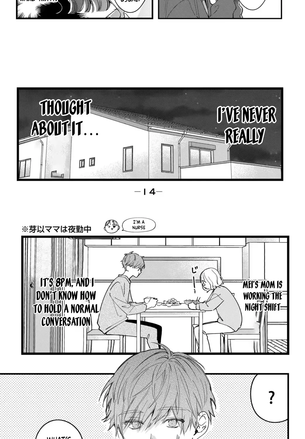 Harumei Chapter 1 page 17