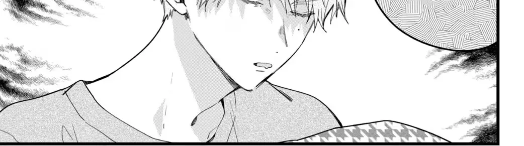 Harumei Chapter 1 page 22