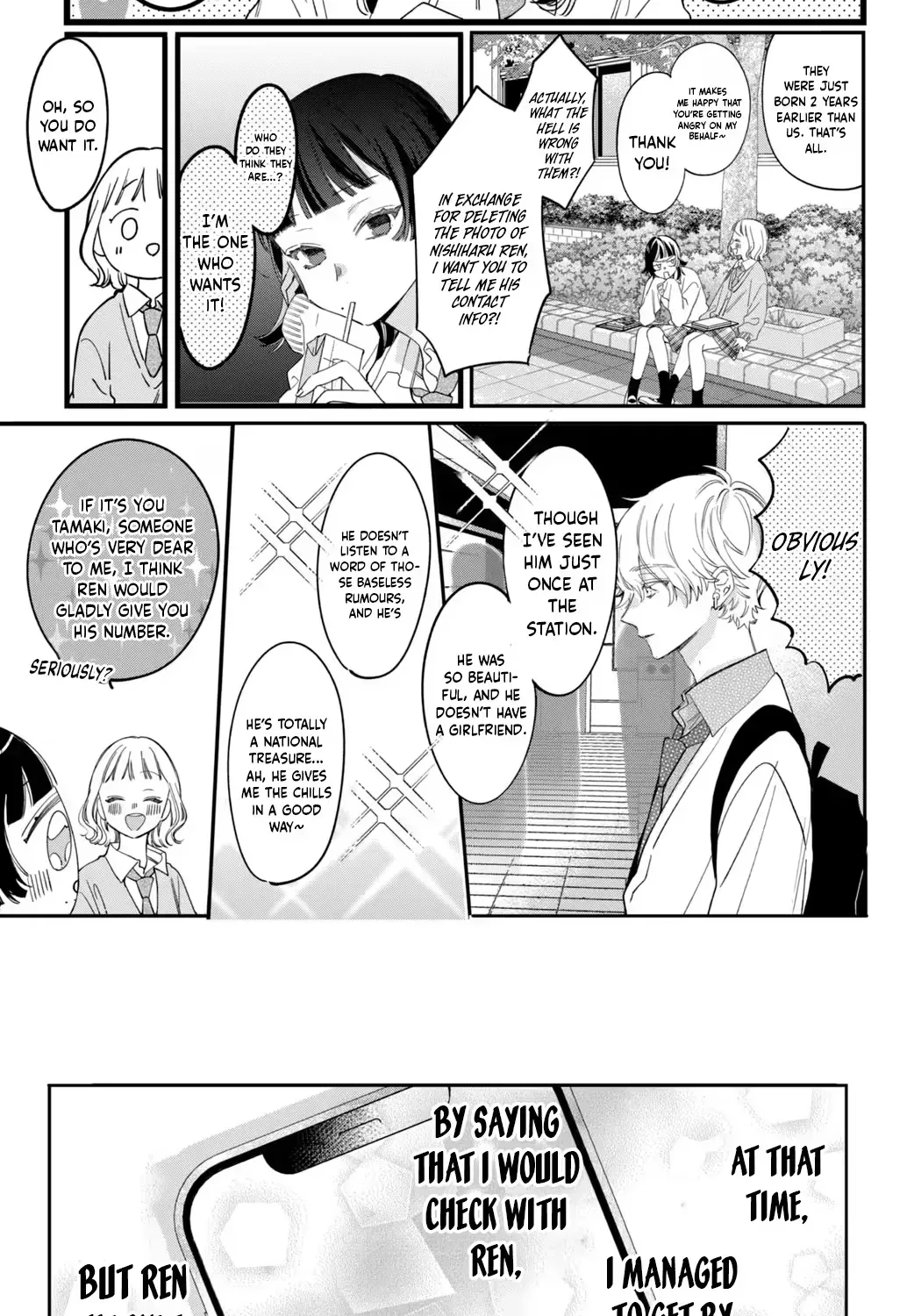 Harumei Chapter 1 page 39