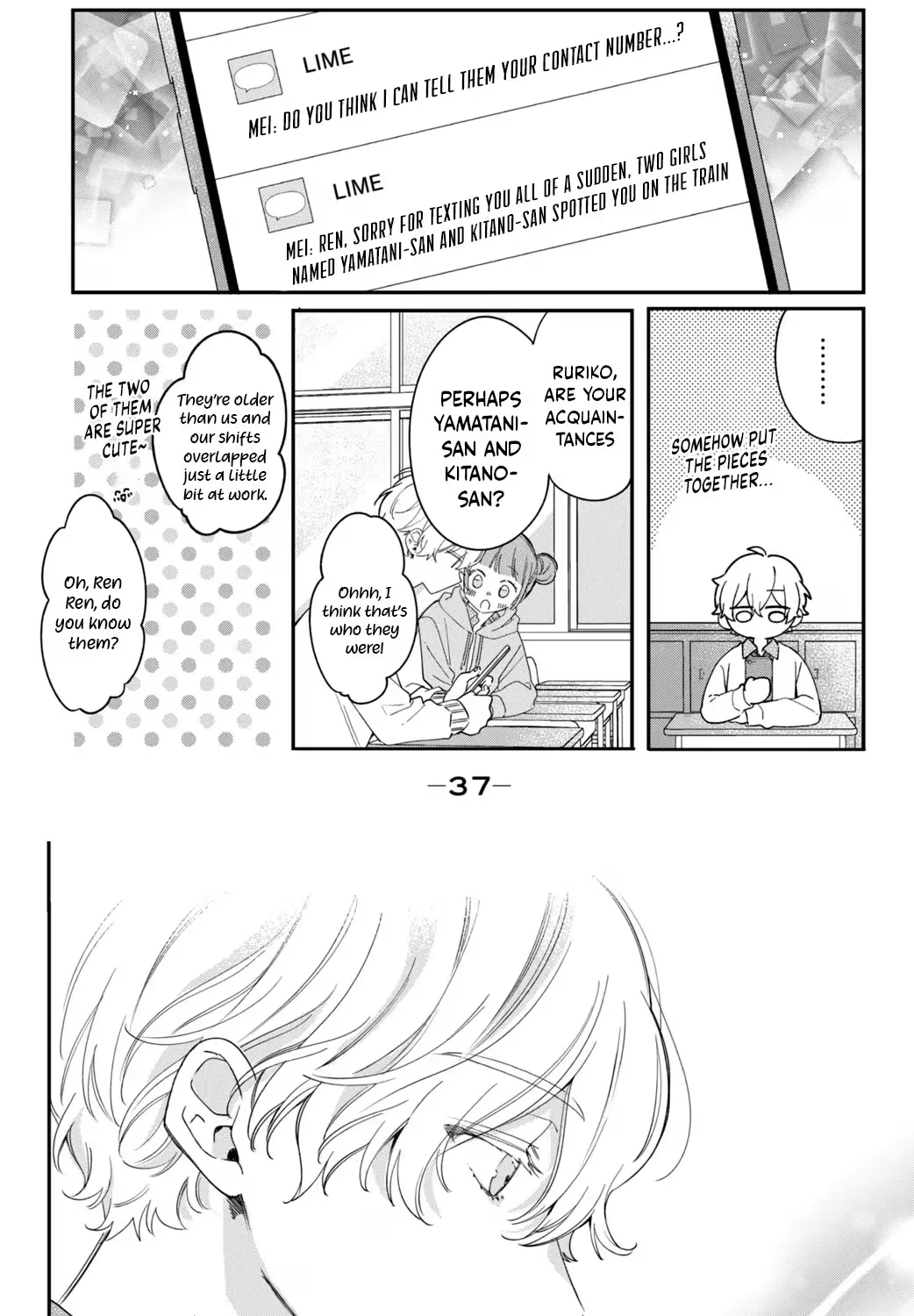 Harumei Chapter 1 page 44