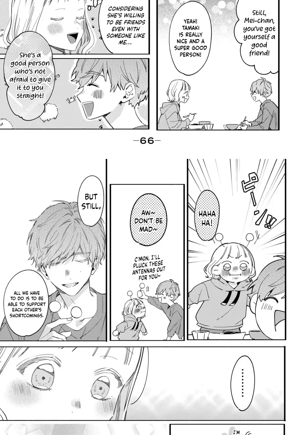 Harumei Chapter 2 page 16