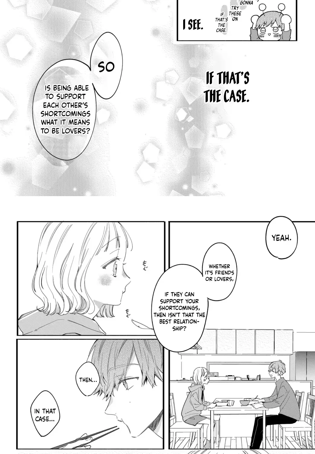 Harumei Chapter 2 page 17