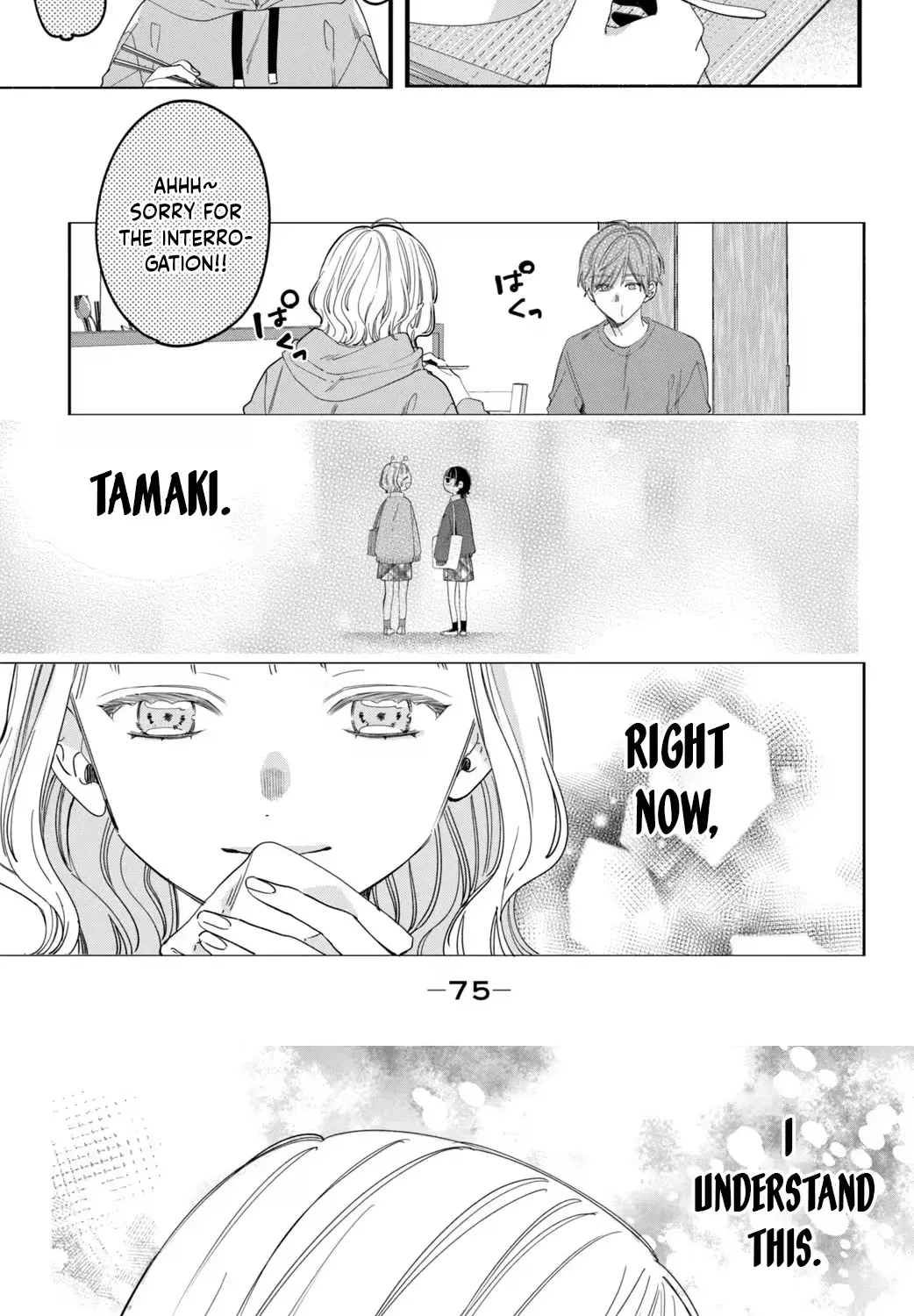 Harumei Chapter 2 page 26