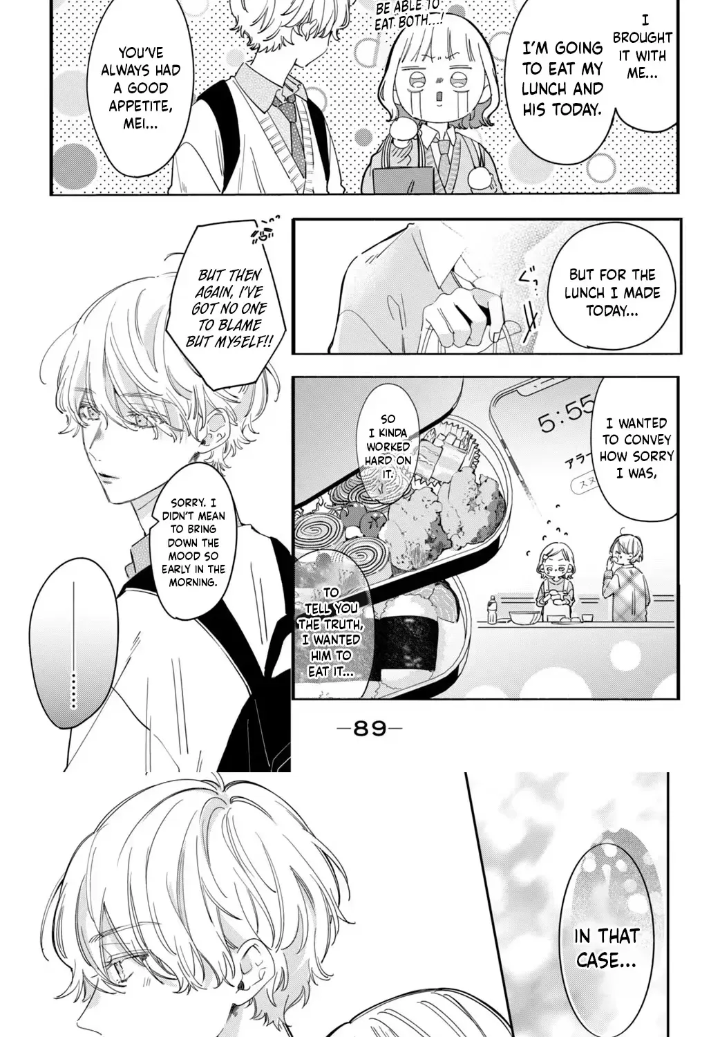 Harumei Chapter 2 page 42