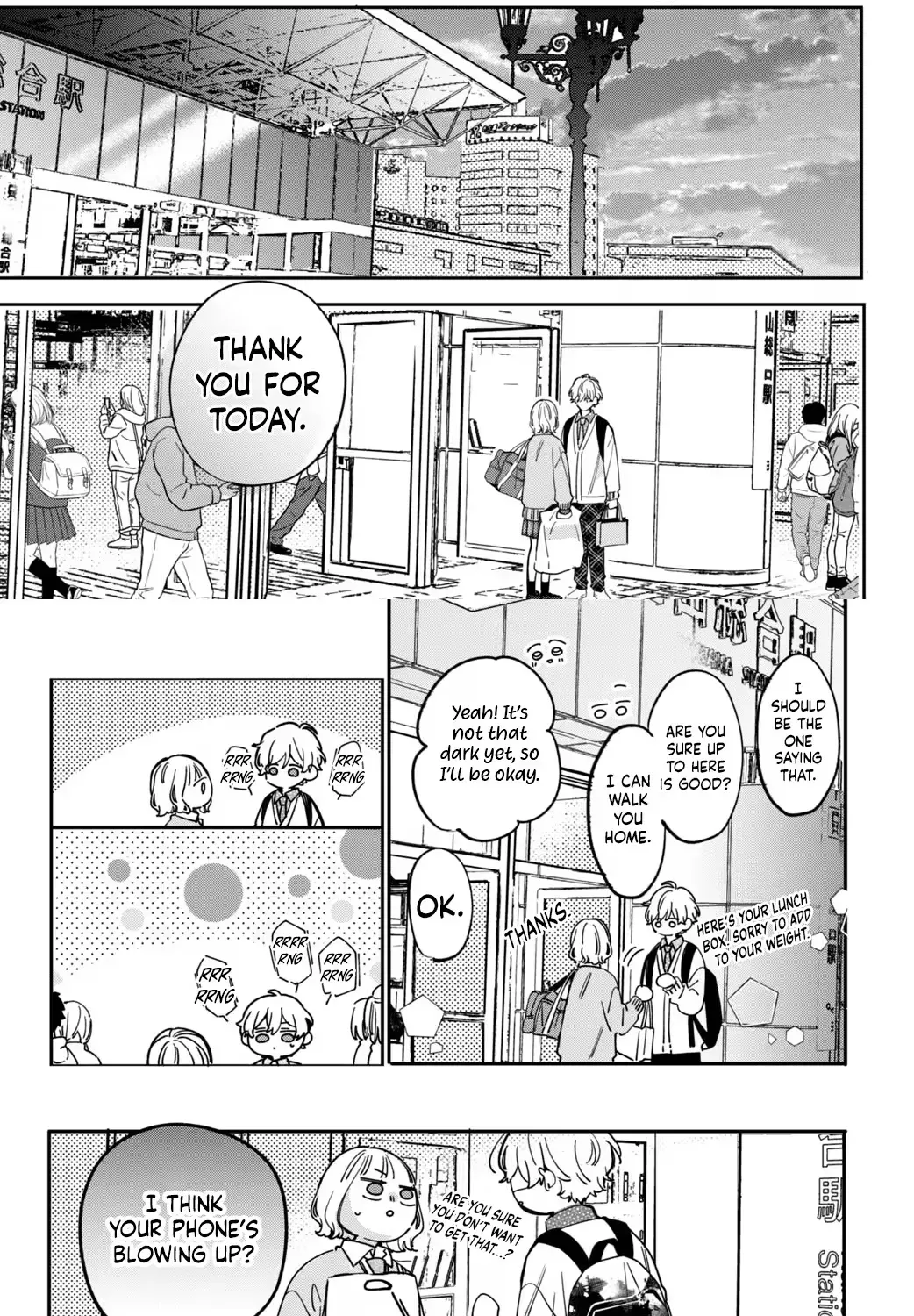 Harumei Chapter 3 page 28