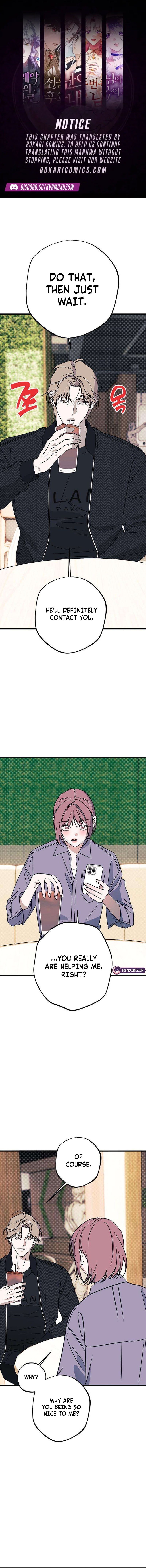 Hate Girl Chapter 12 page 1