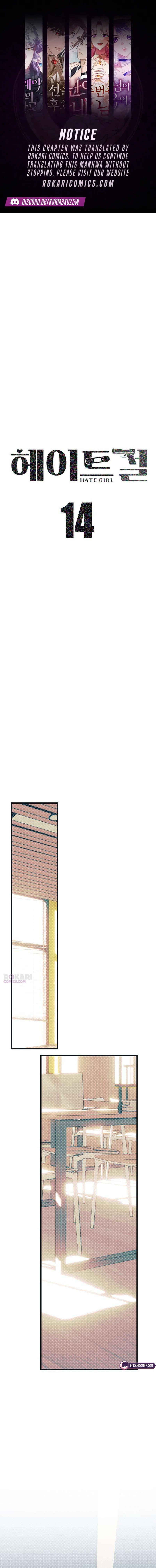Hate Girl Chapter 14 page 1
