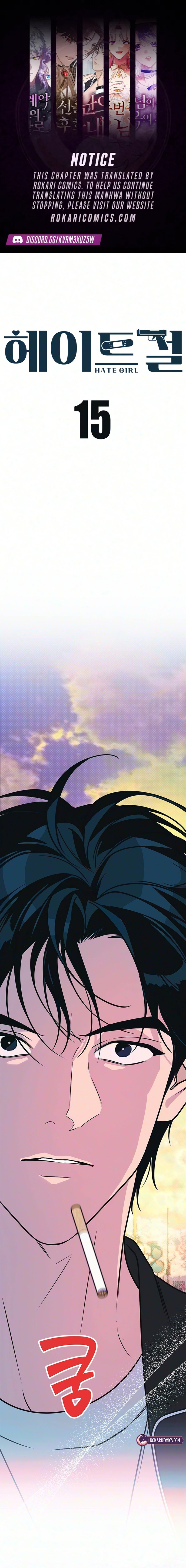 Hate Girl Chapter 15 page 1