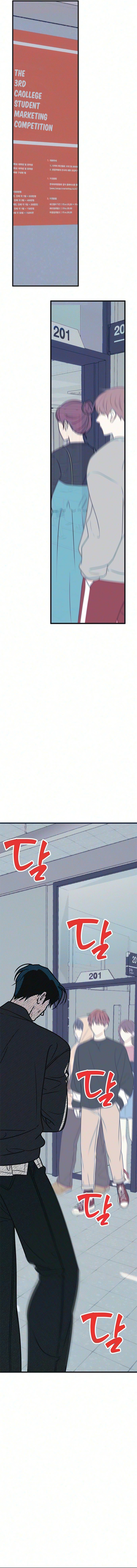 Hate Girl Chapter 18 page 7
