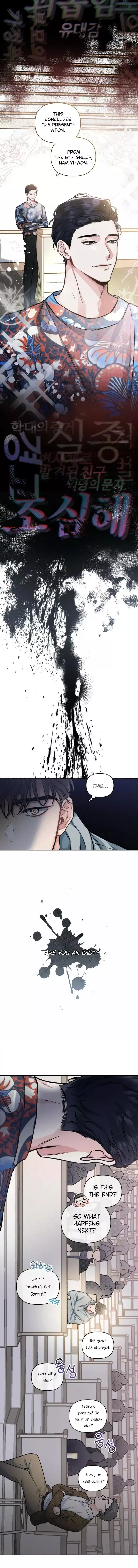 Have You Been Wronged? Chapter 1 page 5