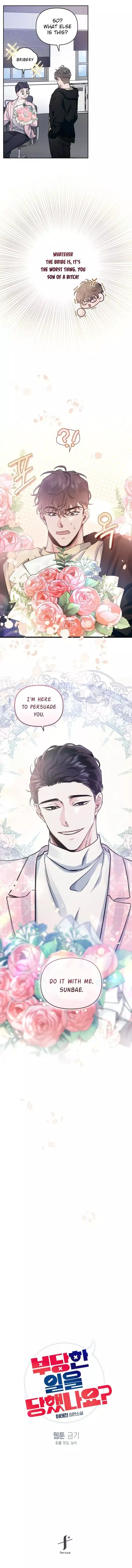Have You Been Wronged? Chapter 1 page 11