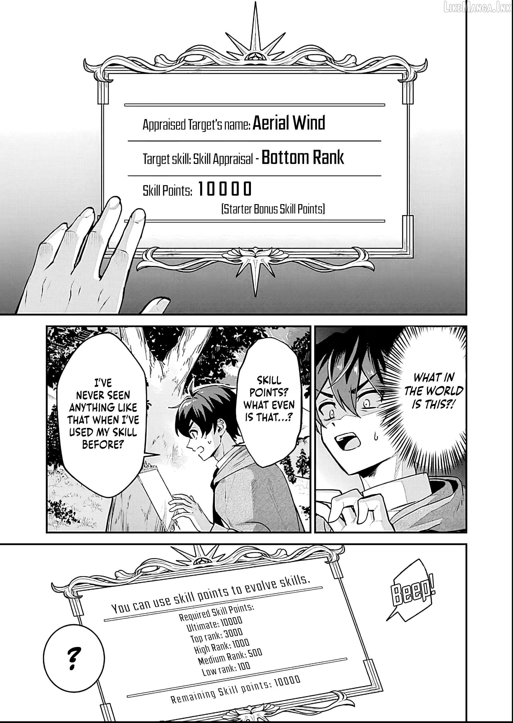 Having Been Banished From My Family Home Twice, I Was Taken in by a Weak Nation and Became an Unparalleled Hero Chapter 1 page 19