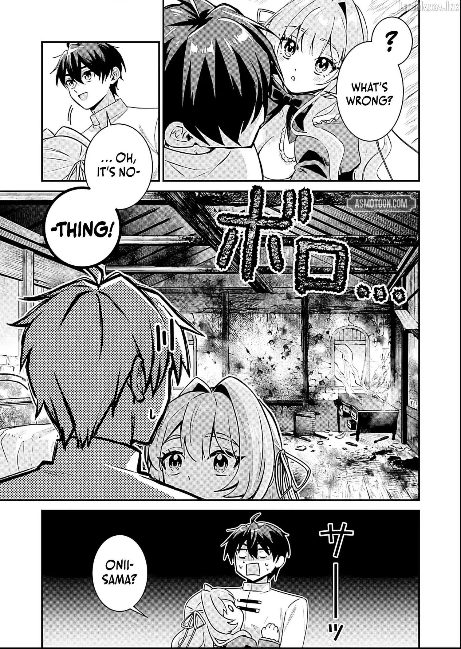 Having Been Banished From My Family Home Twice, I Was Taken in by a Weak Nation and Became an Unparalleled Hero Chapter 2 page 26