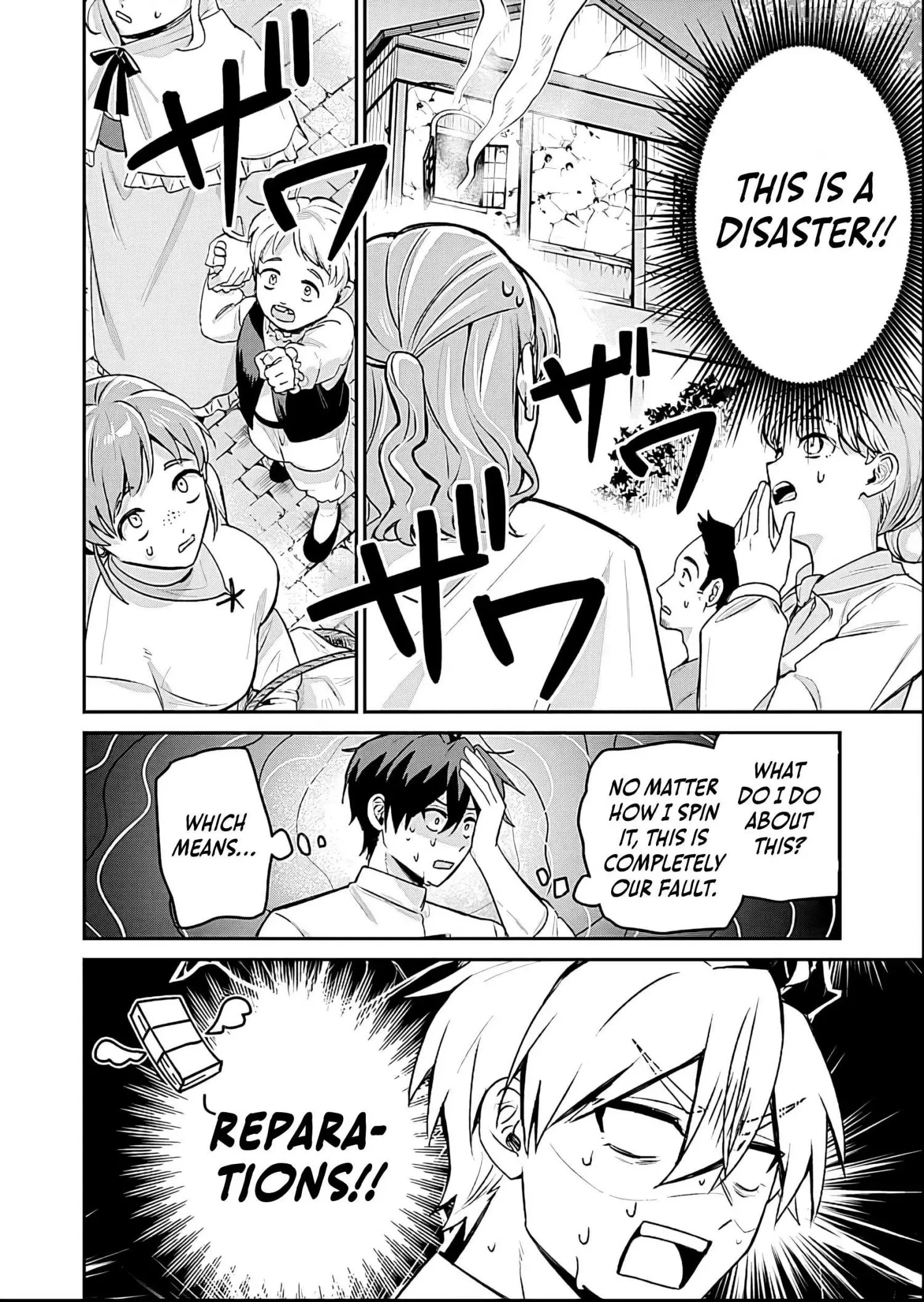 Having Been Banished From My Family Home Twice, I Was Taken in by a Weak Nation and Became an Unparalleled Hero Chapter 2 page 27