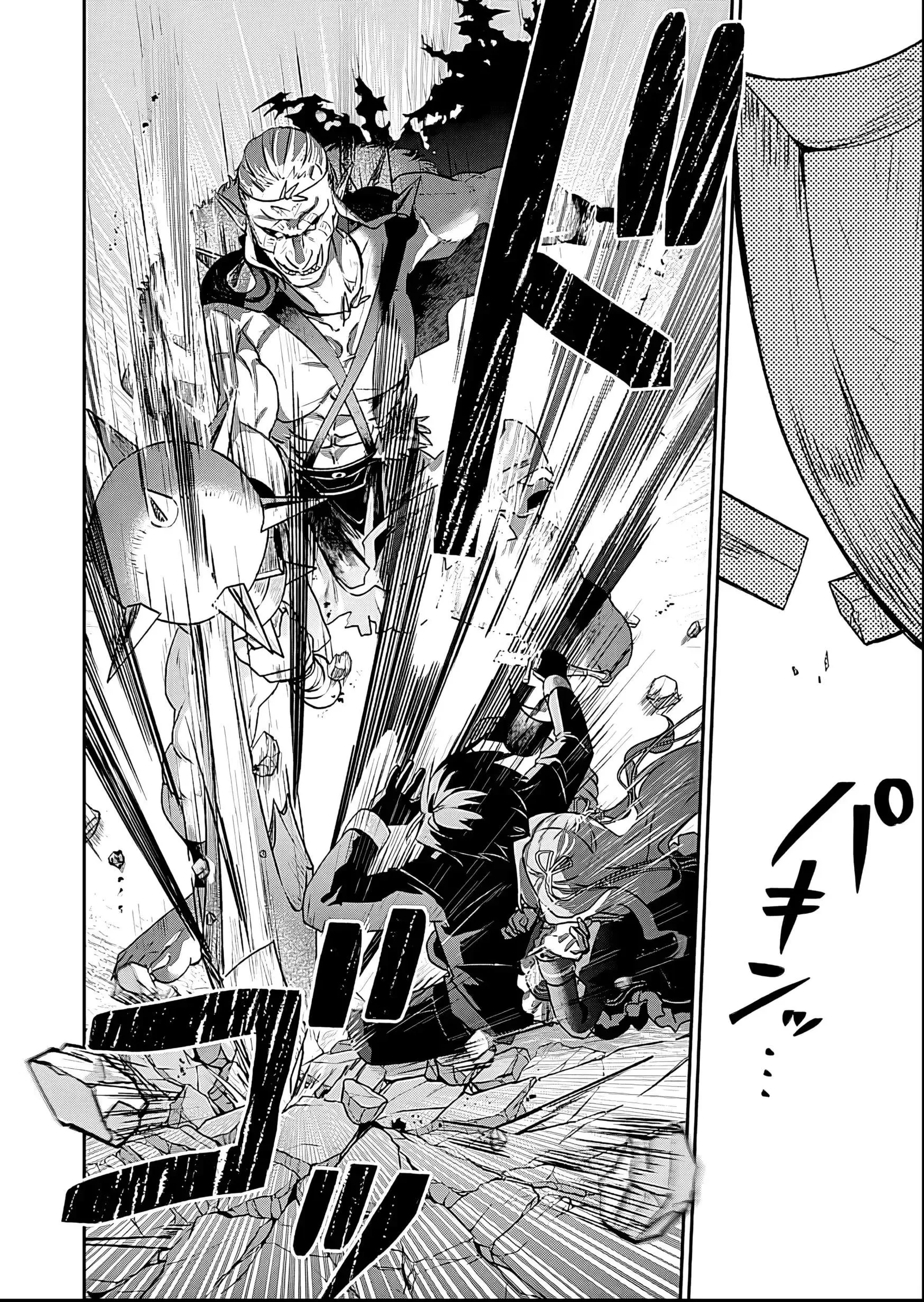 Having Been Banished From My Family Home Twice, I Was Taken in by a Weak Nation and Became an Unparalleled Hero Chapter 4 page 11