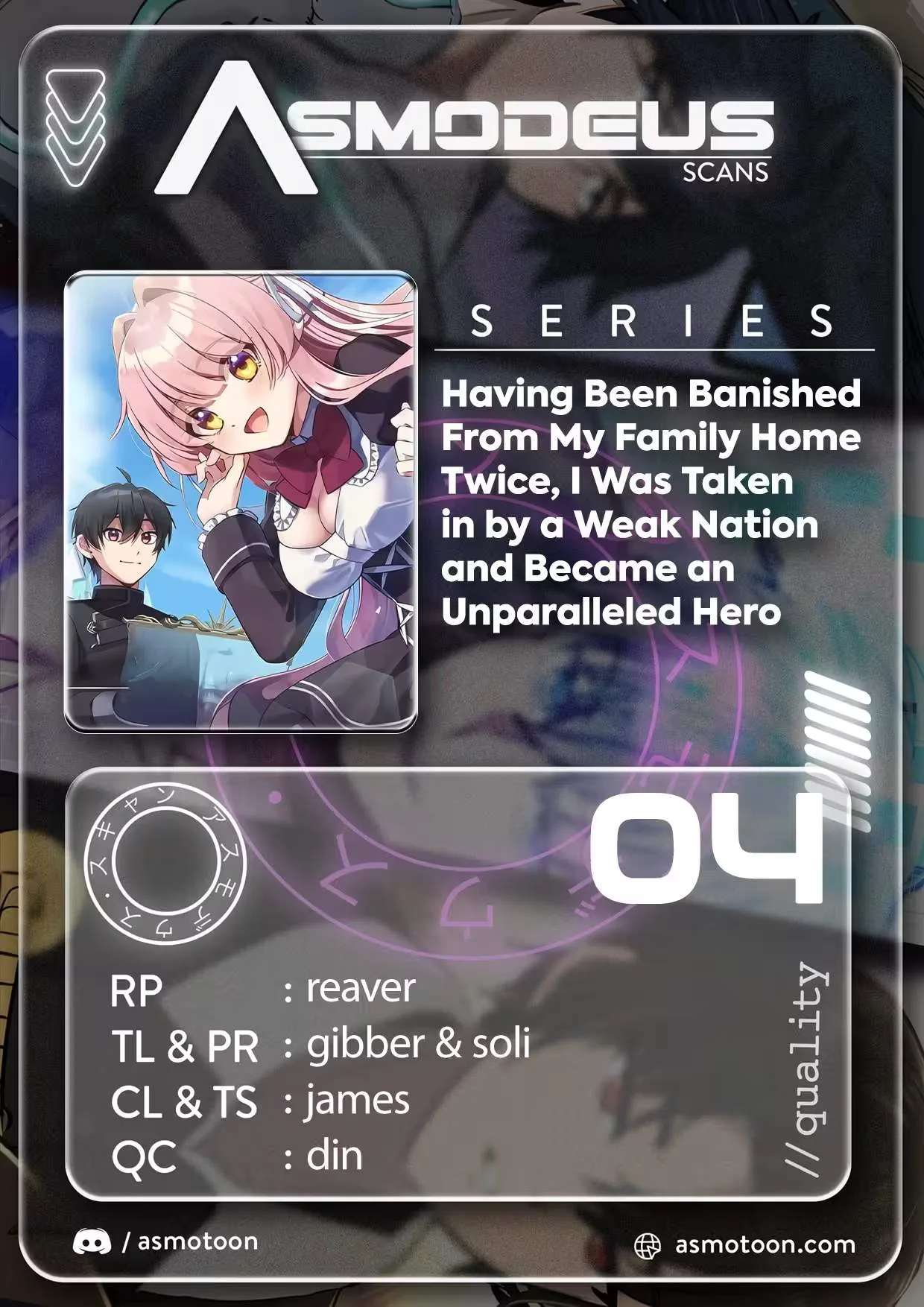 Having Been Banished From My Family Home Twice, I Was Taken in by a Weak Nation and Became an Unparalleled Hero Chapter 4 page 1