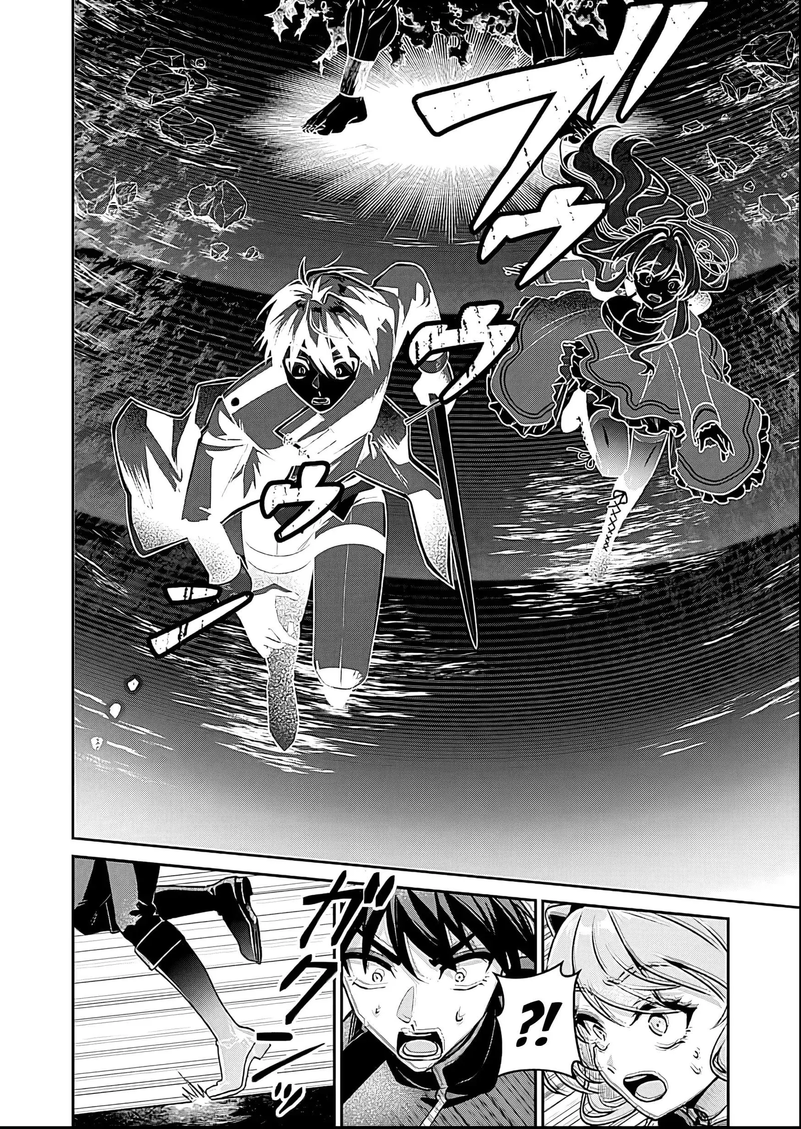 Having Been Banished From My Family Home Twice, I Was Taken in by a Weak Nation and Became an Unparalleled Hero Chapter 4 page 5
