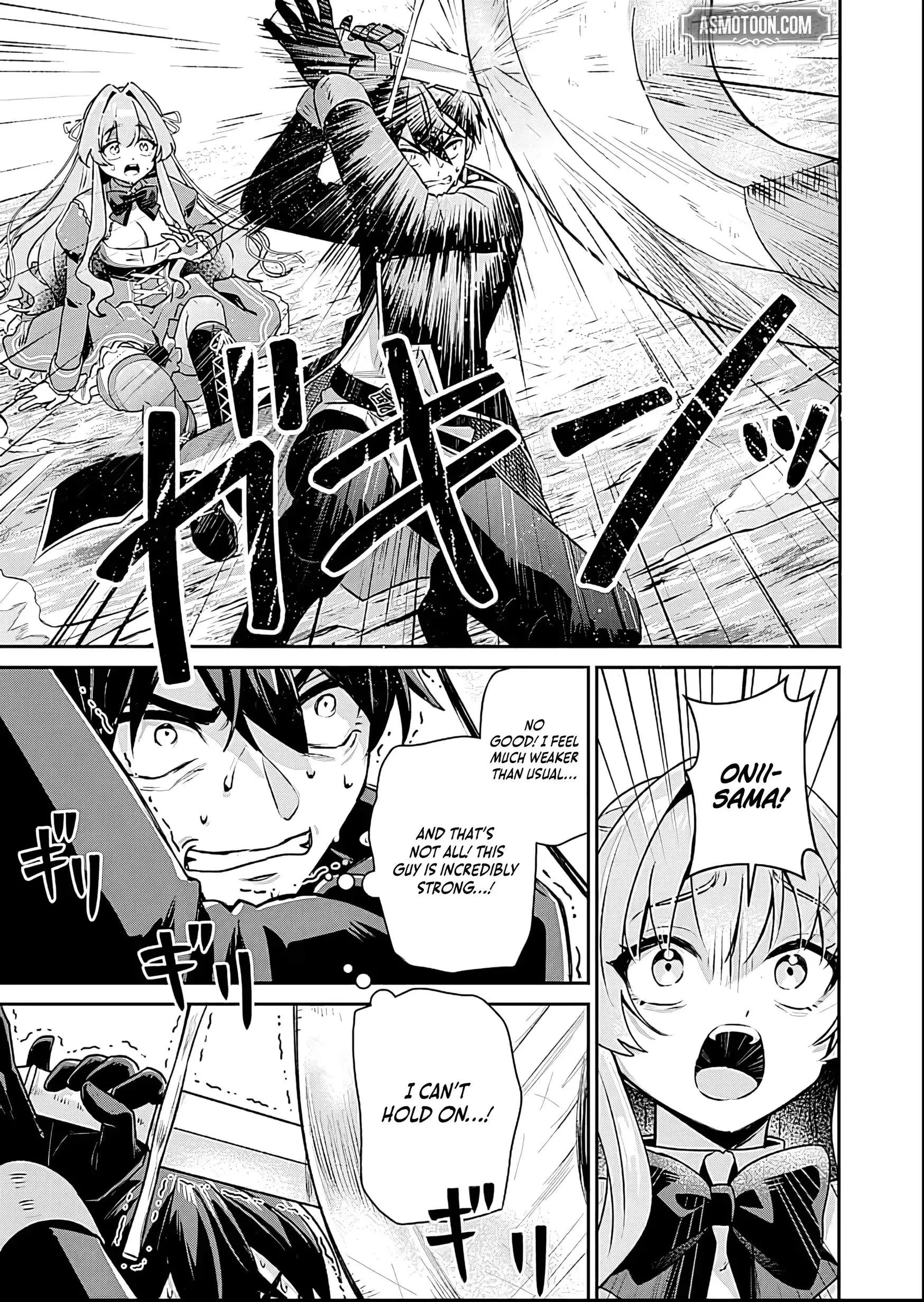 Having Been Banished From My Family Home Twice, I Was Taken in by a Weak Nation and Became an Unparalleled Hero Chapter 4 page 10