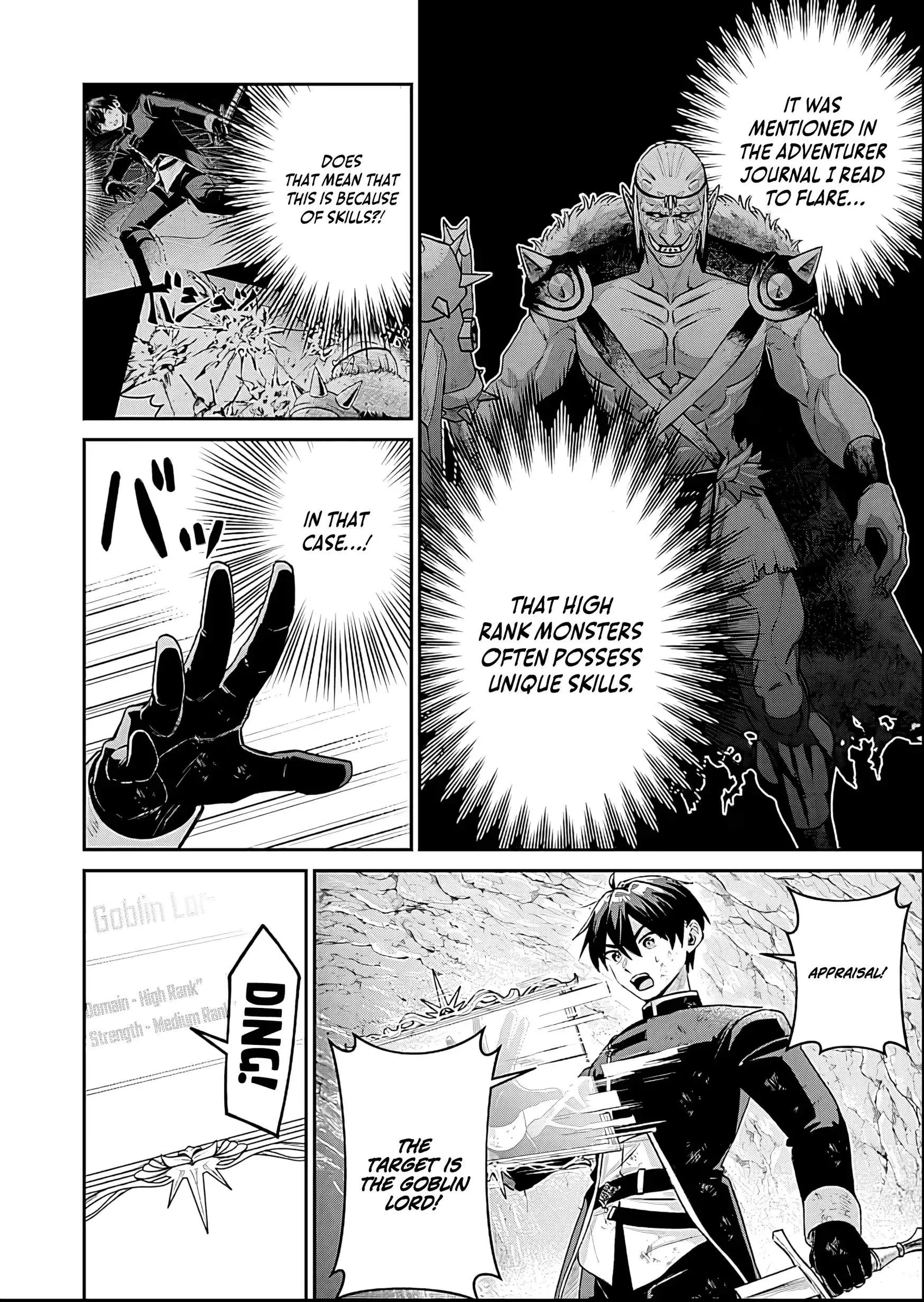 Having Been Banished From My Family Home Twice, I Was Taken in by a Weak Nation and Became an Unparalleled Hero Chapter 4 page 13