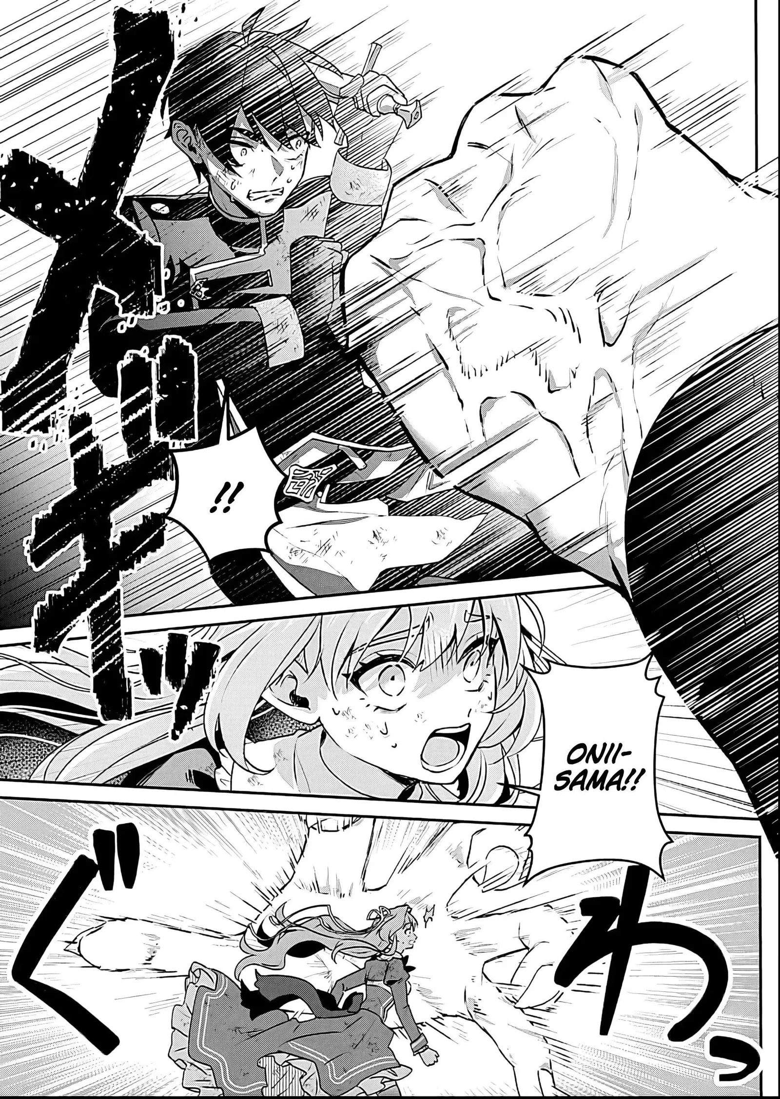Having Been Banished From My Family Home Twice, I Was Taken in by a Weak Nation and Became an Unparalleled Hero Chapter 4 page 16