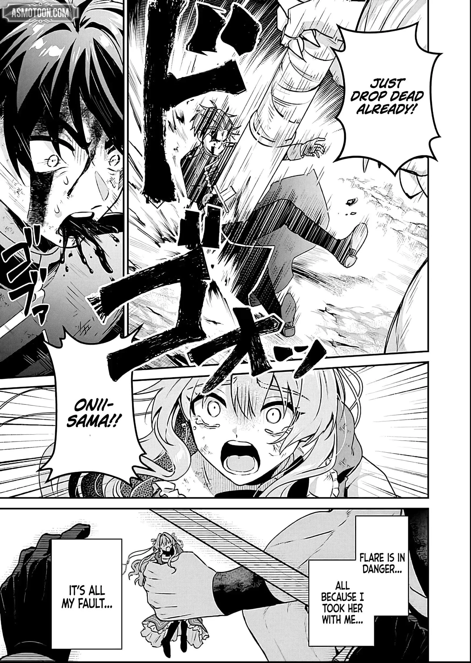 Having Been Banished From My Family Home Twice, I Was Taken in by a Weak Nation and Became an Unparalleled Hero Chapter 4 page 22