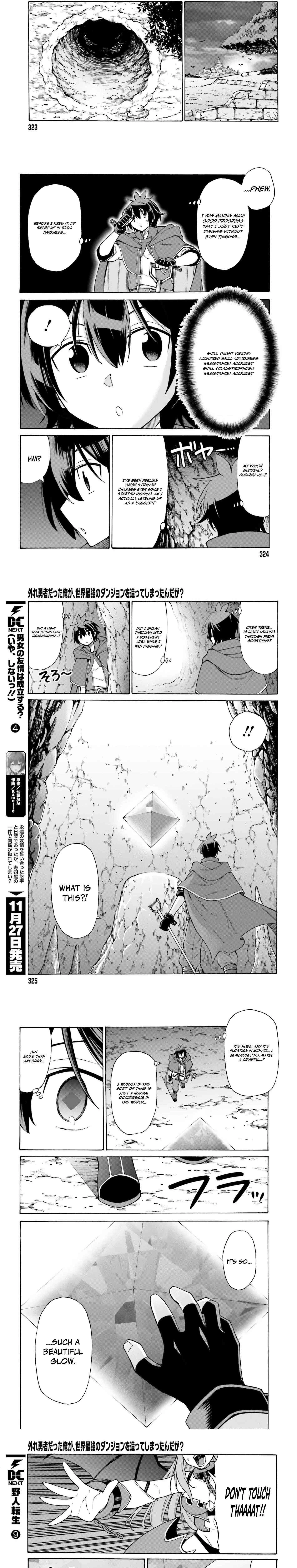 Hazure Yuusha Datta Ore ga, Sekai Saikyou no Dungeon wo Tsukutte Shimattan da ga? Chapter 1 page 5